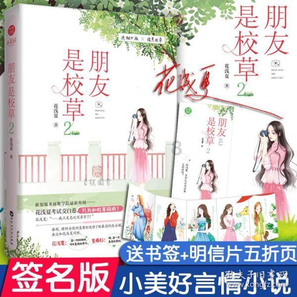 逃离神秘之屋