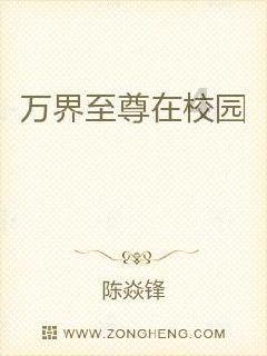 哈曼批图赫尔谈论去西班牙执教：不是无意间说出口的，太可耻了