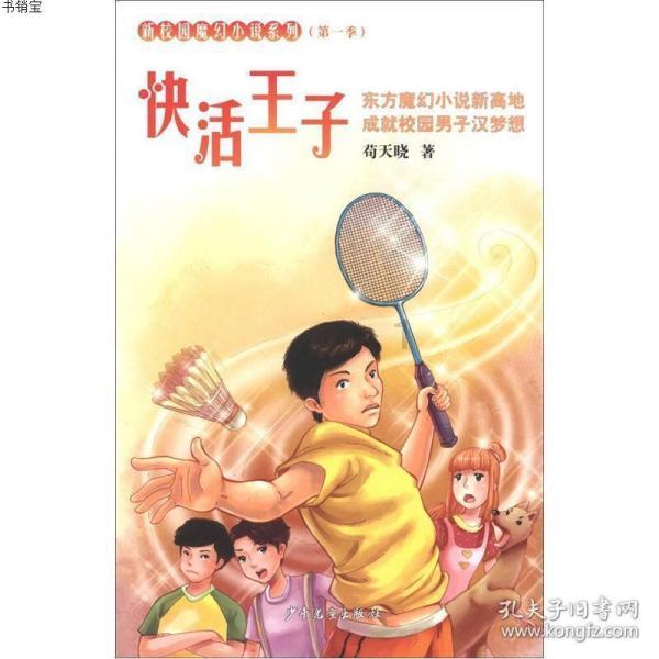 哈萨克斯坦历任总统是谁游戏画面