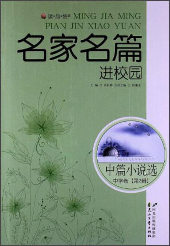 救援波塞冬
