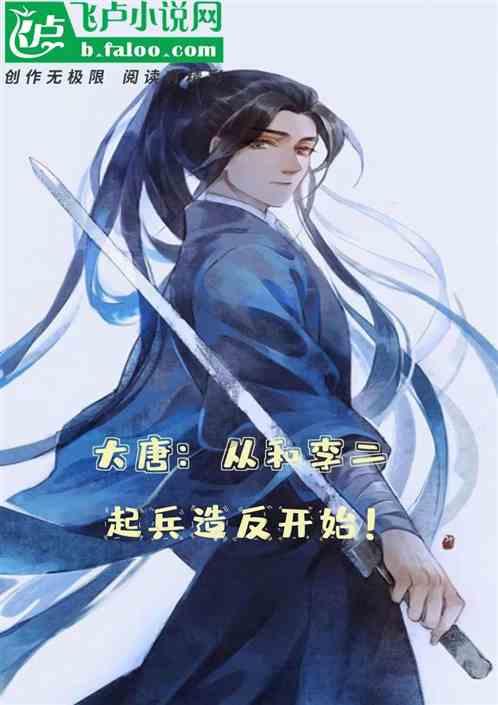 大雨林逃生