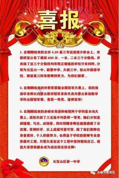这一夜，广东队的体面，被詹姆斯给撕了个粉碎