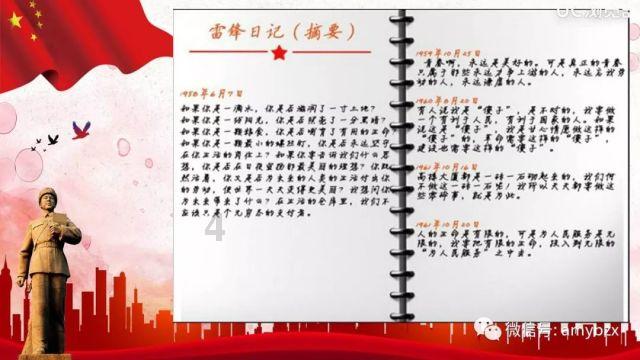 福寿园荣获第十三届中国公益节“年度教育公益贡献奖”