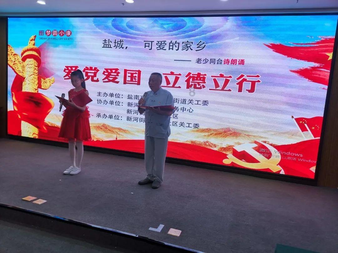 辐射4